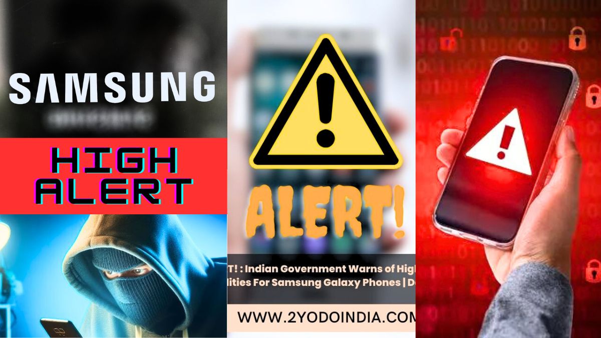 Samsung mobile high risk alert