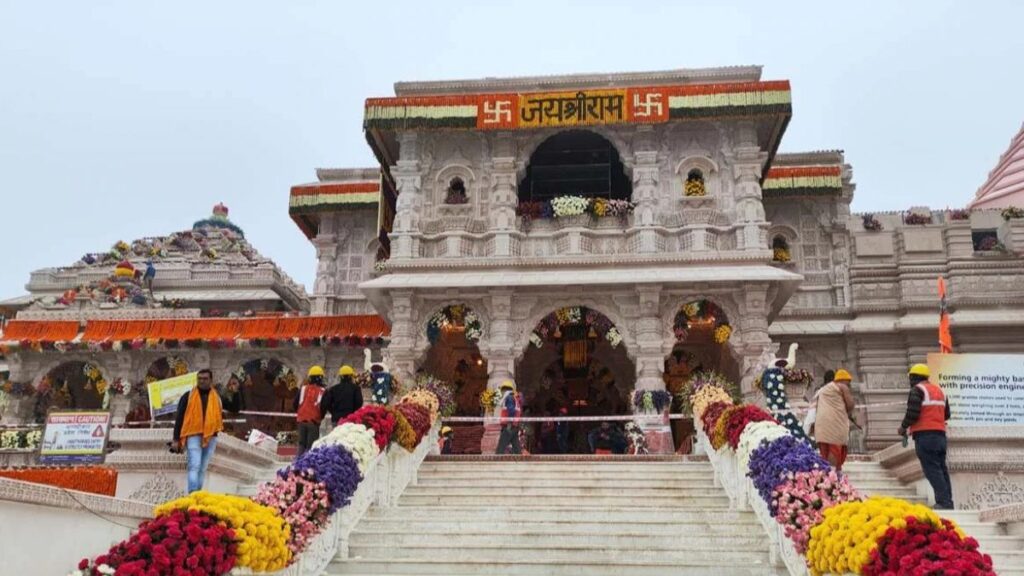 राम मंदिर प्राण प्रतिष्ठा समारोह