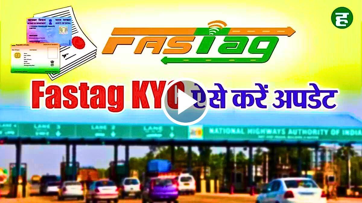 Fastag Kyc Update Online 2024